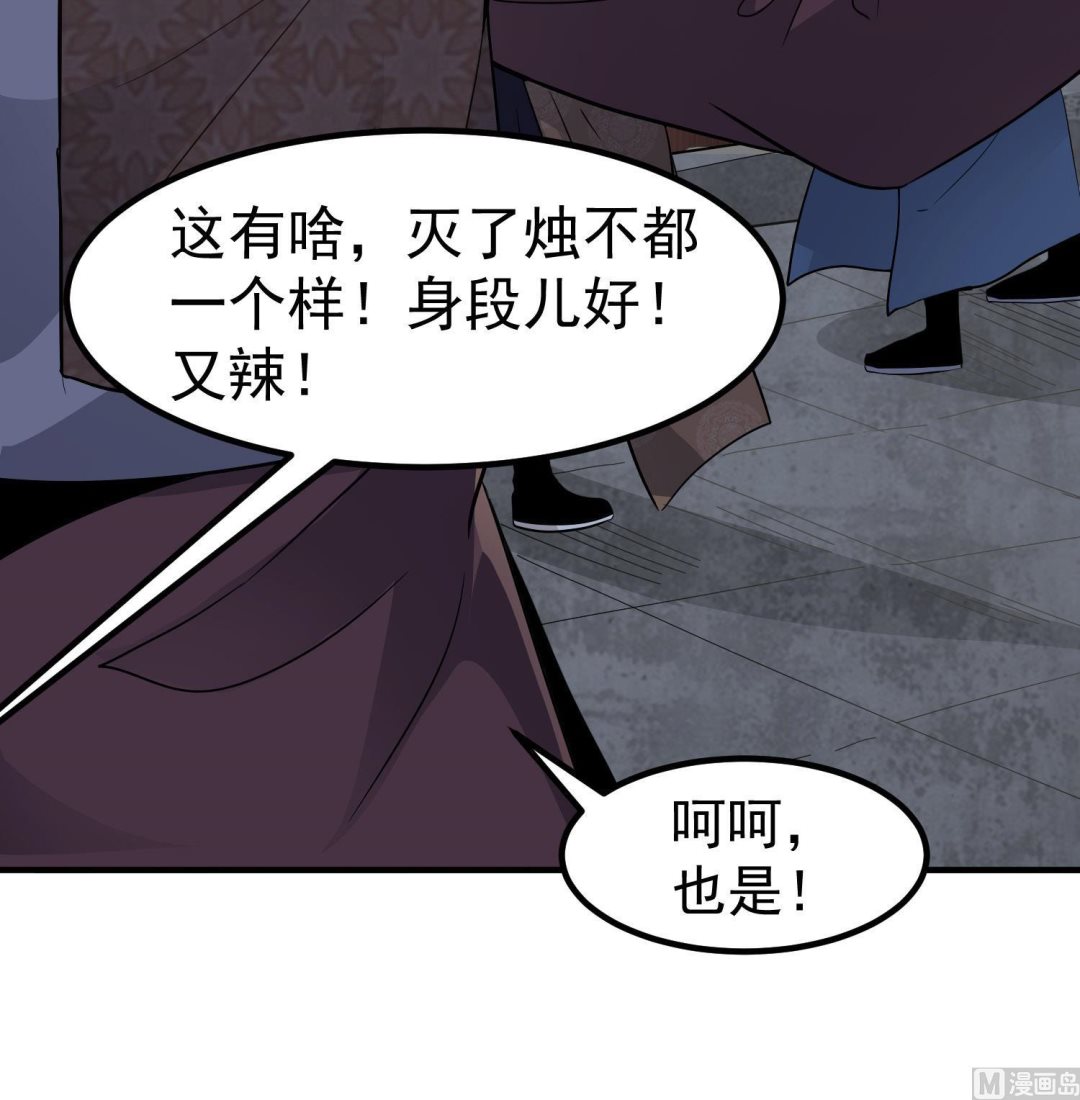 第116话 飘香馆14