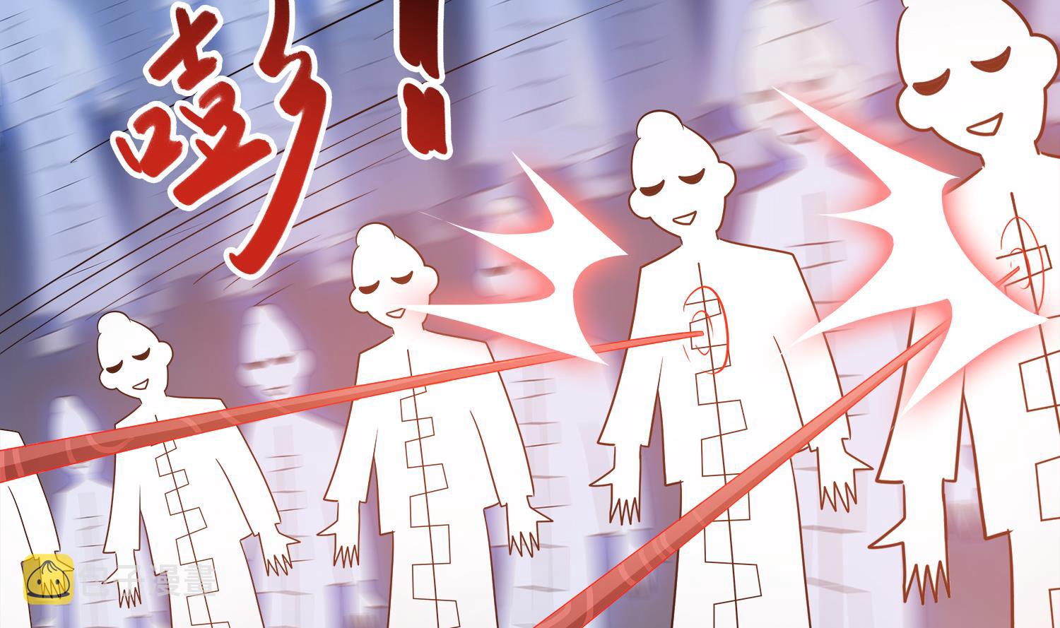 第102话 扎死你个老头31