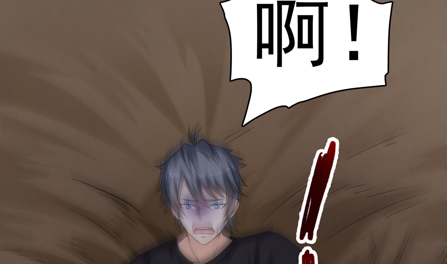 第89话 我会保护你的！49