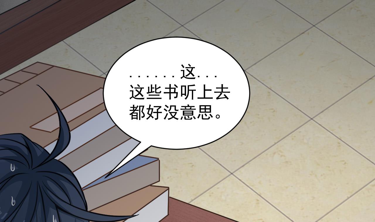 第134话 小伙子这是犯法的40