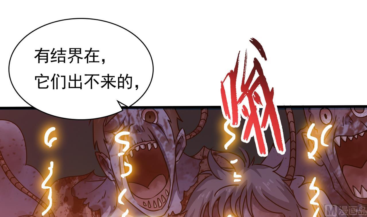 第127话 天生尸命11