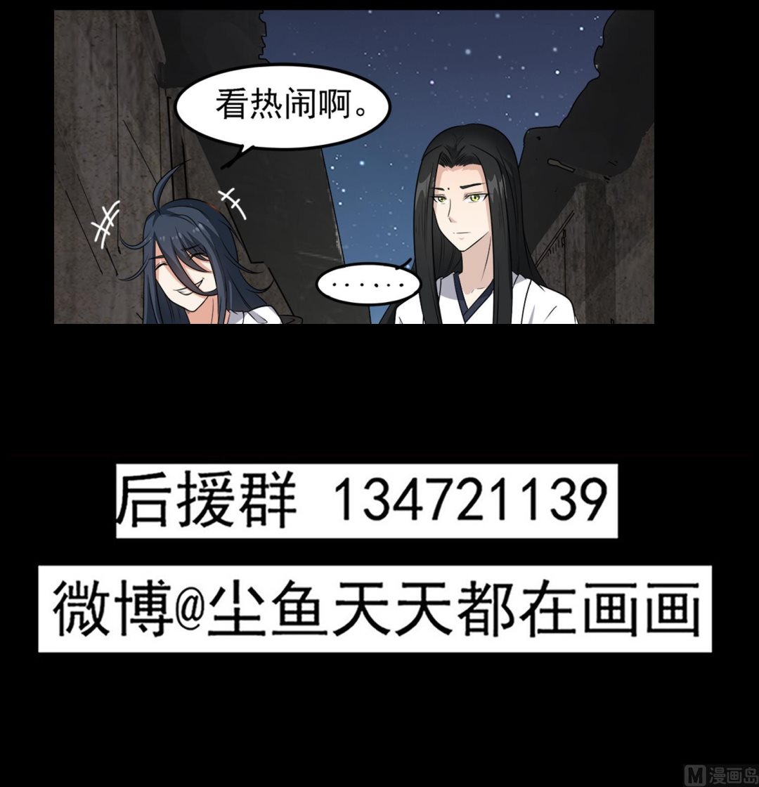 第103话 终于再见面了50