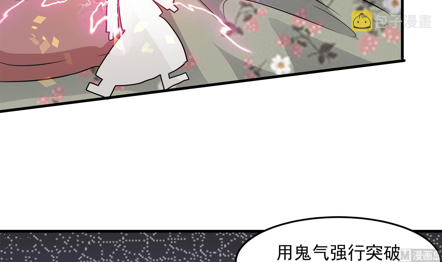 第98话 探听底细11
