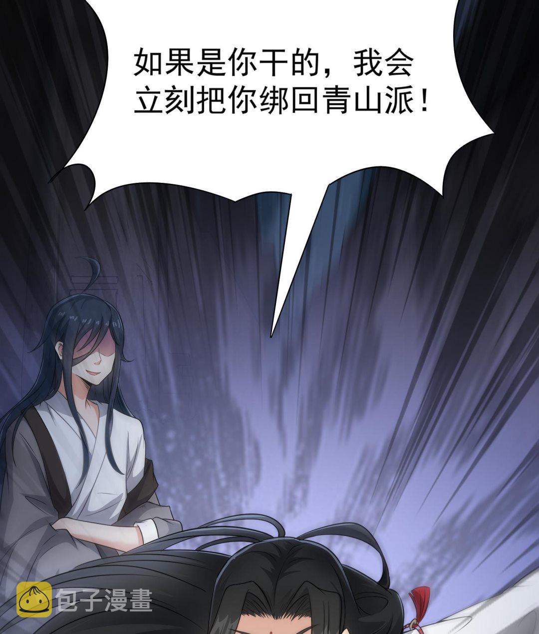 第104话 我们都出不去了21