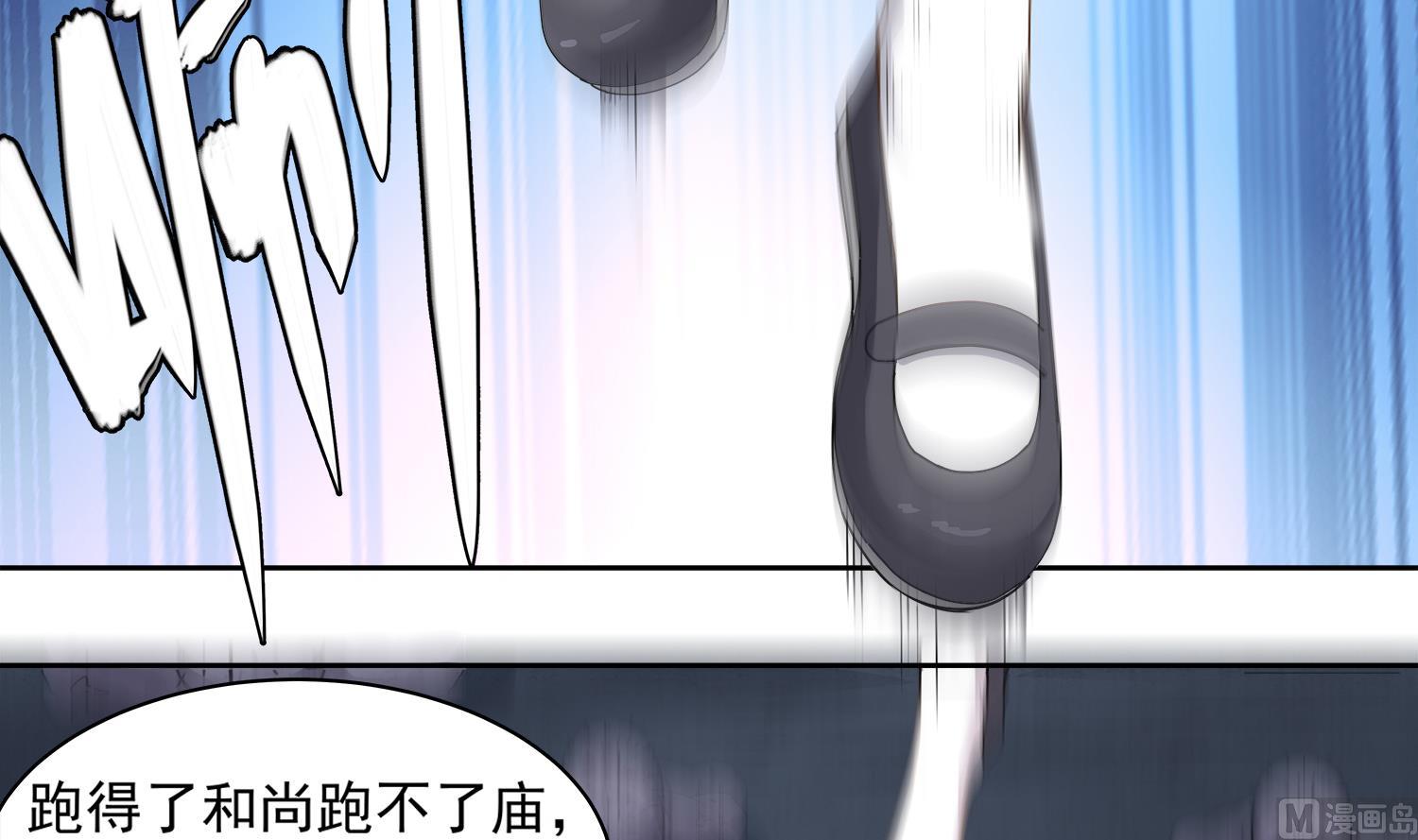 第70话 献给阴姑8
