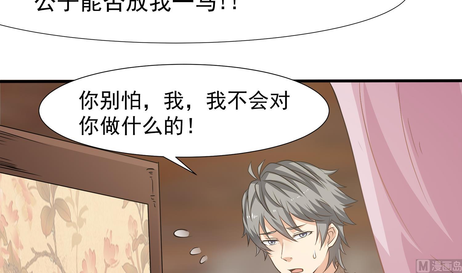 第108话 苏河进妓院47