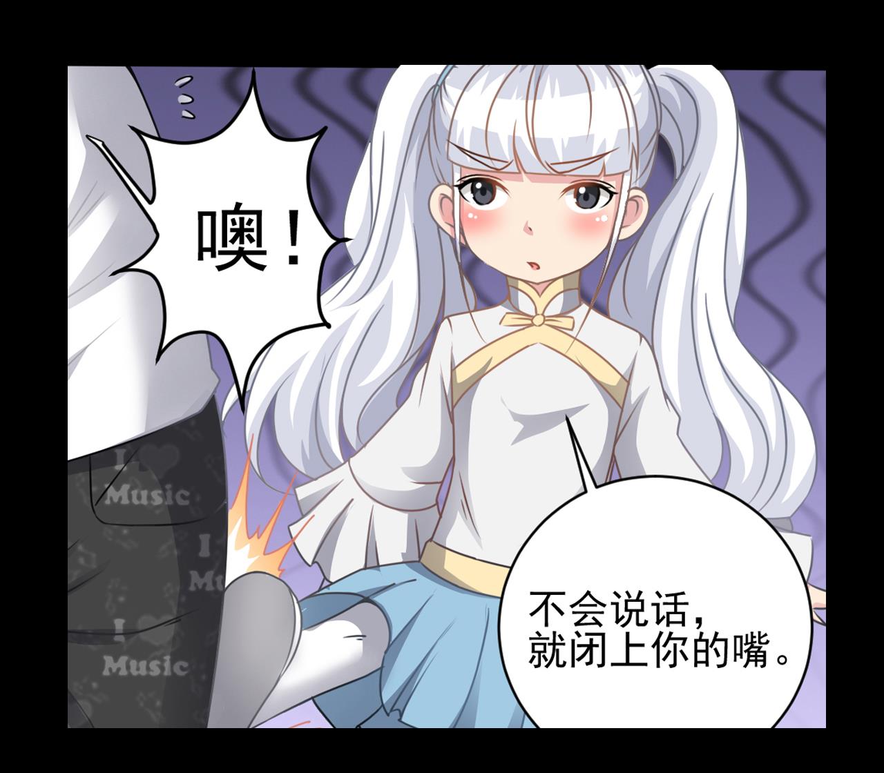 第129话 看个稀奇而已52