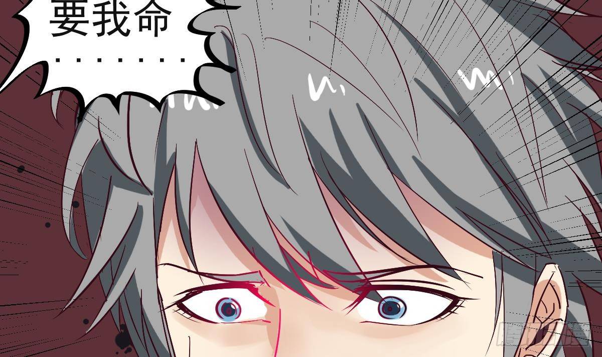 第8话 我还是先保命要紧！60