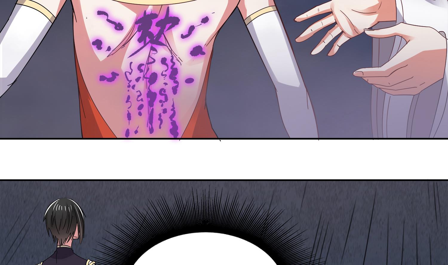 第77话 你去拦住师兄22