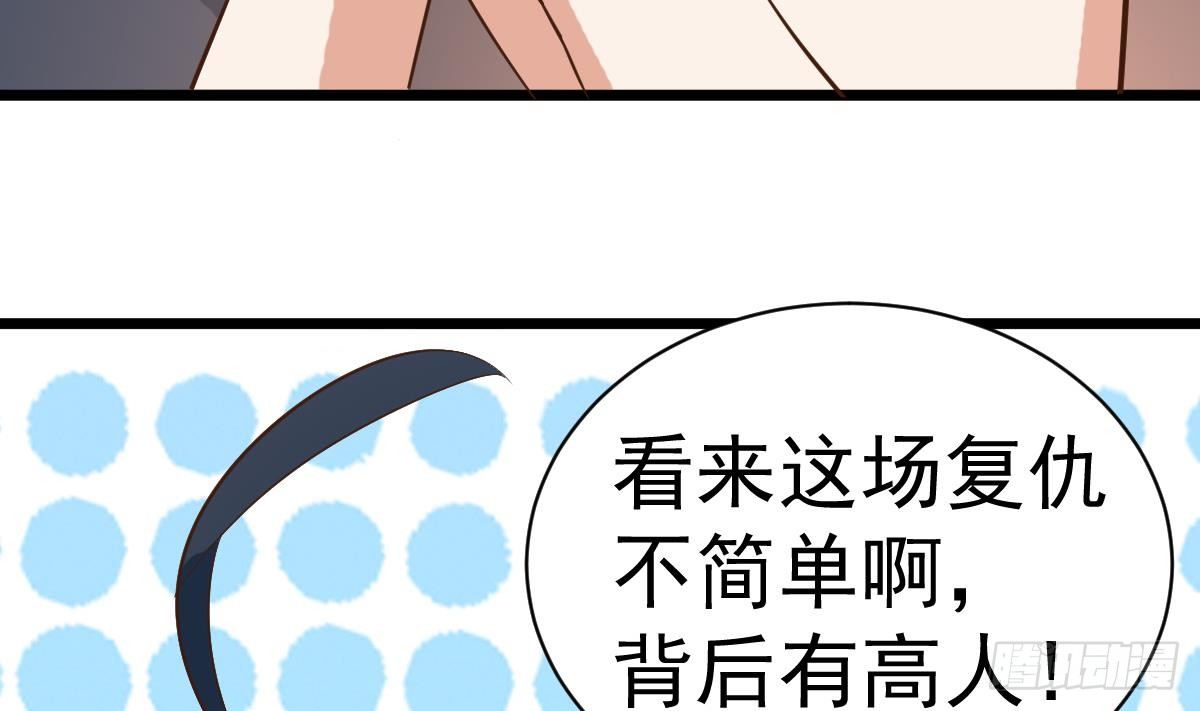 第14话 回魂夜55