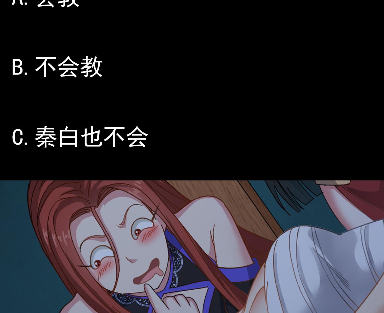 第134话 小伙子这是犯法的46