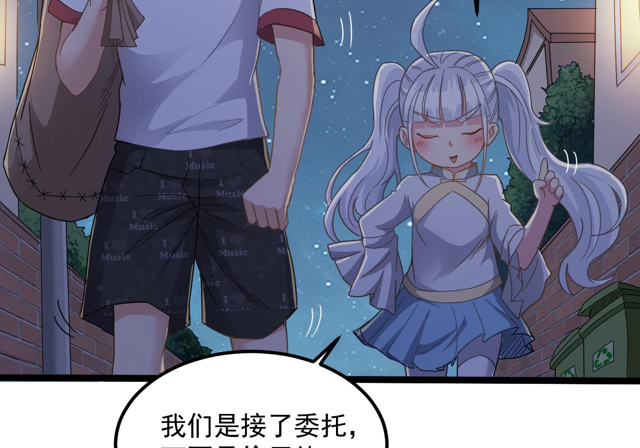 第131话 搬运尸体18