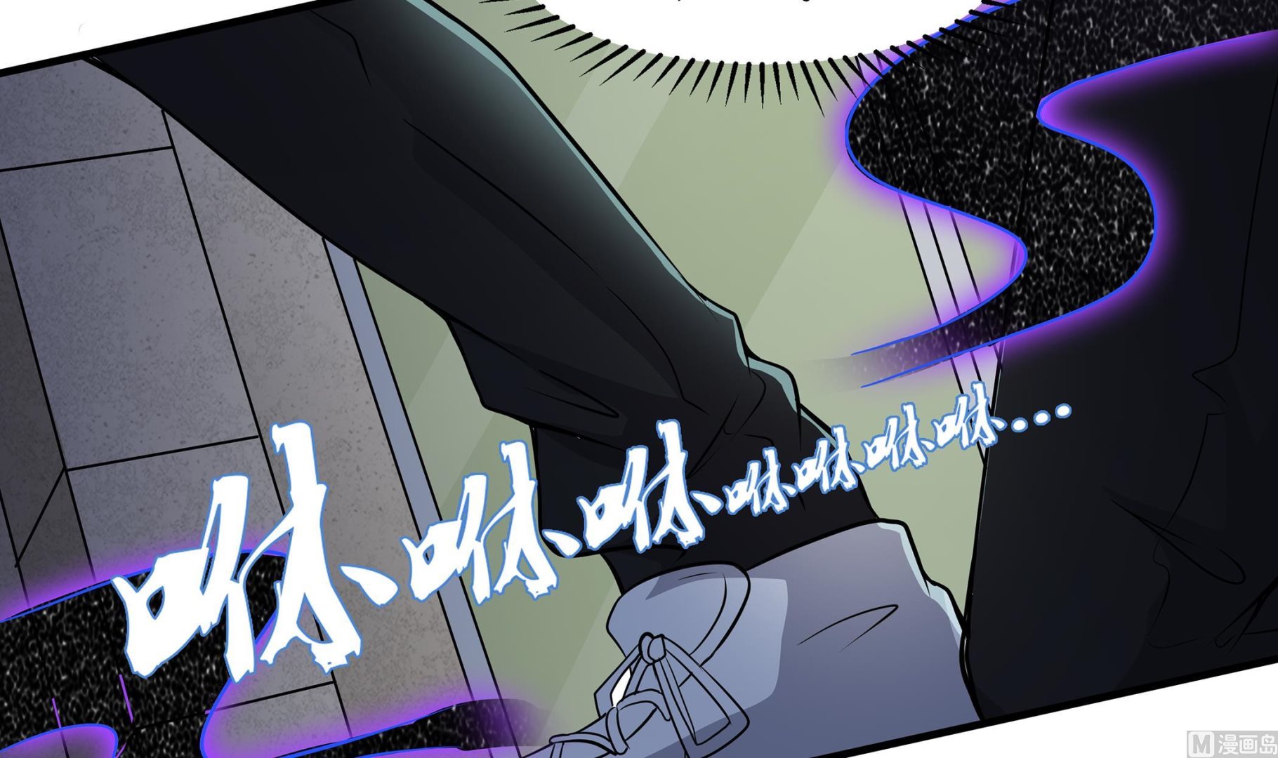 第87话 你们半夜约会呢？26