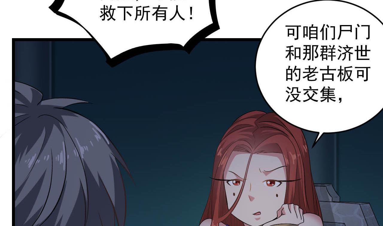 第130话 让我教导他46