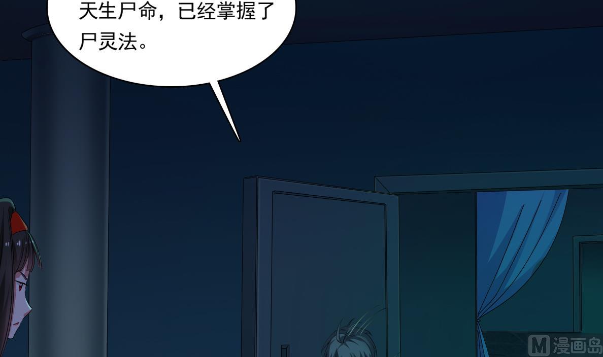 第128话 拜见门主29