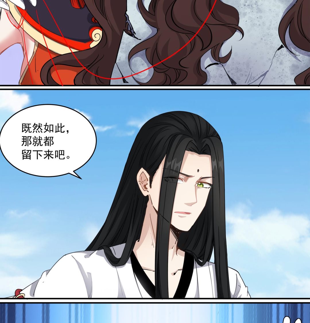 第65话 尸门没安好心24