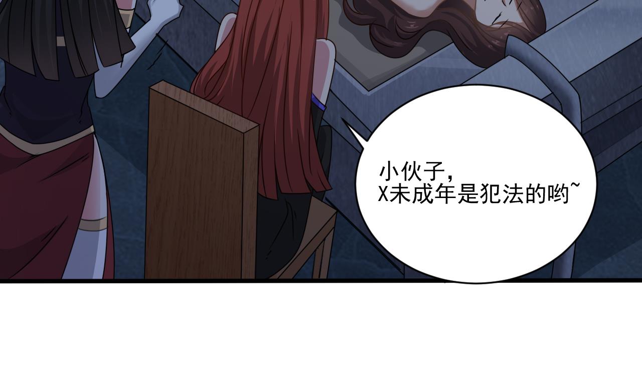 第134话 小伙子这是犯法的24