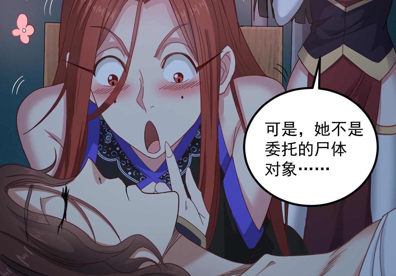 第134话 小伙子这是犯法的12