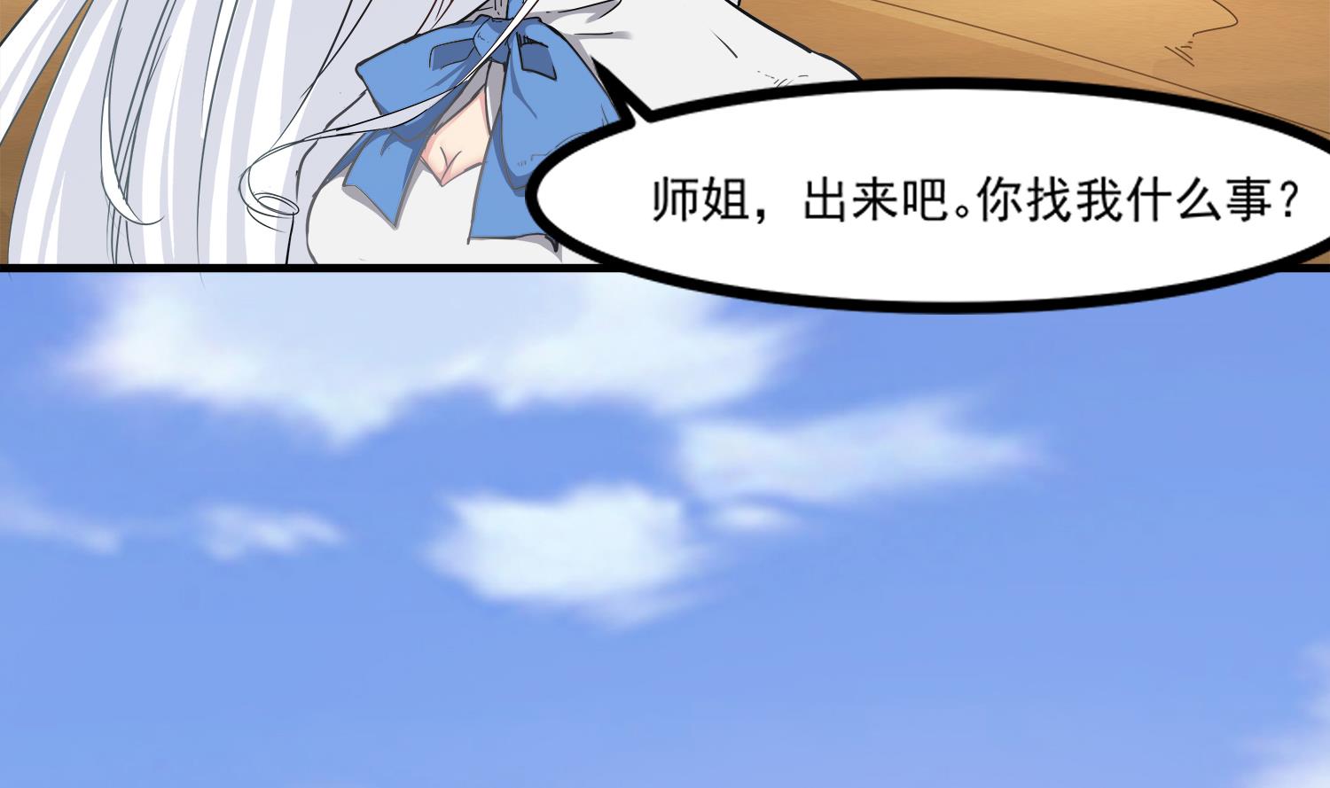 第93话 这可由不得你31