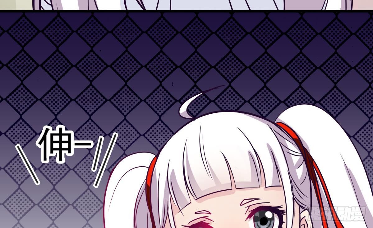 第3话 表妹的神秘交易45