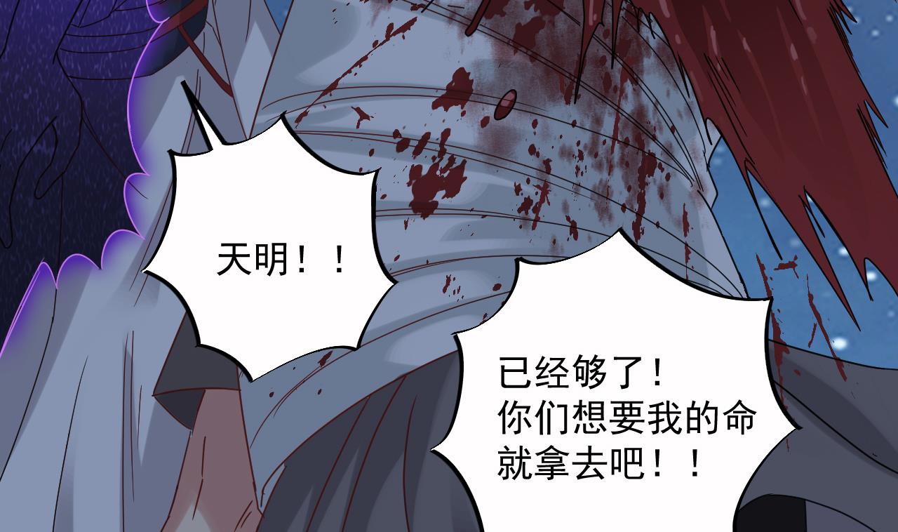 第138话 一切的终结46