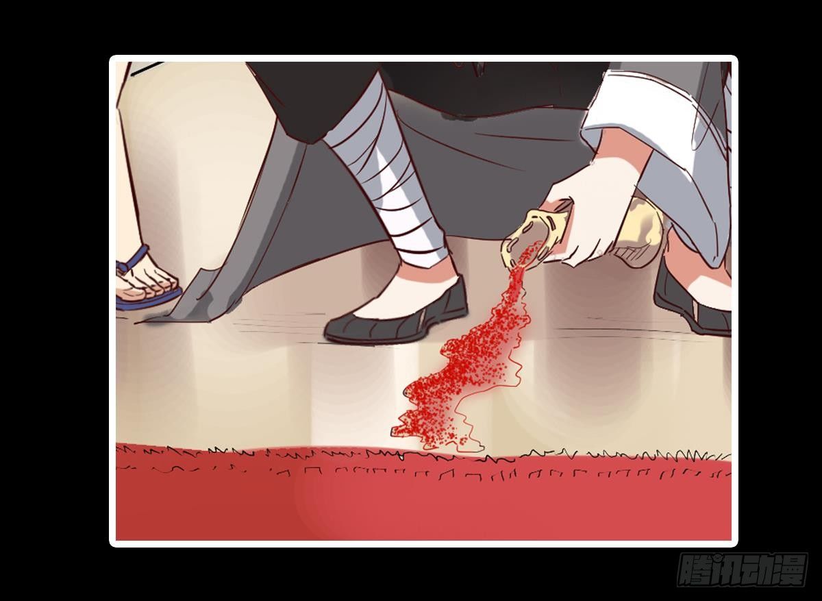 第7话 大师你看见了什么？72