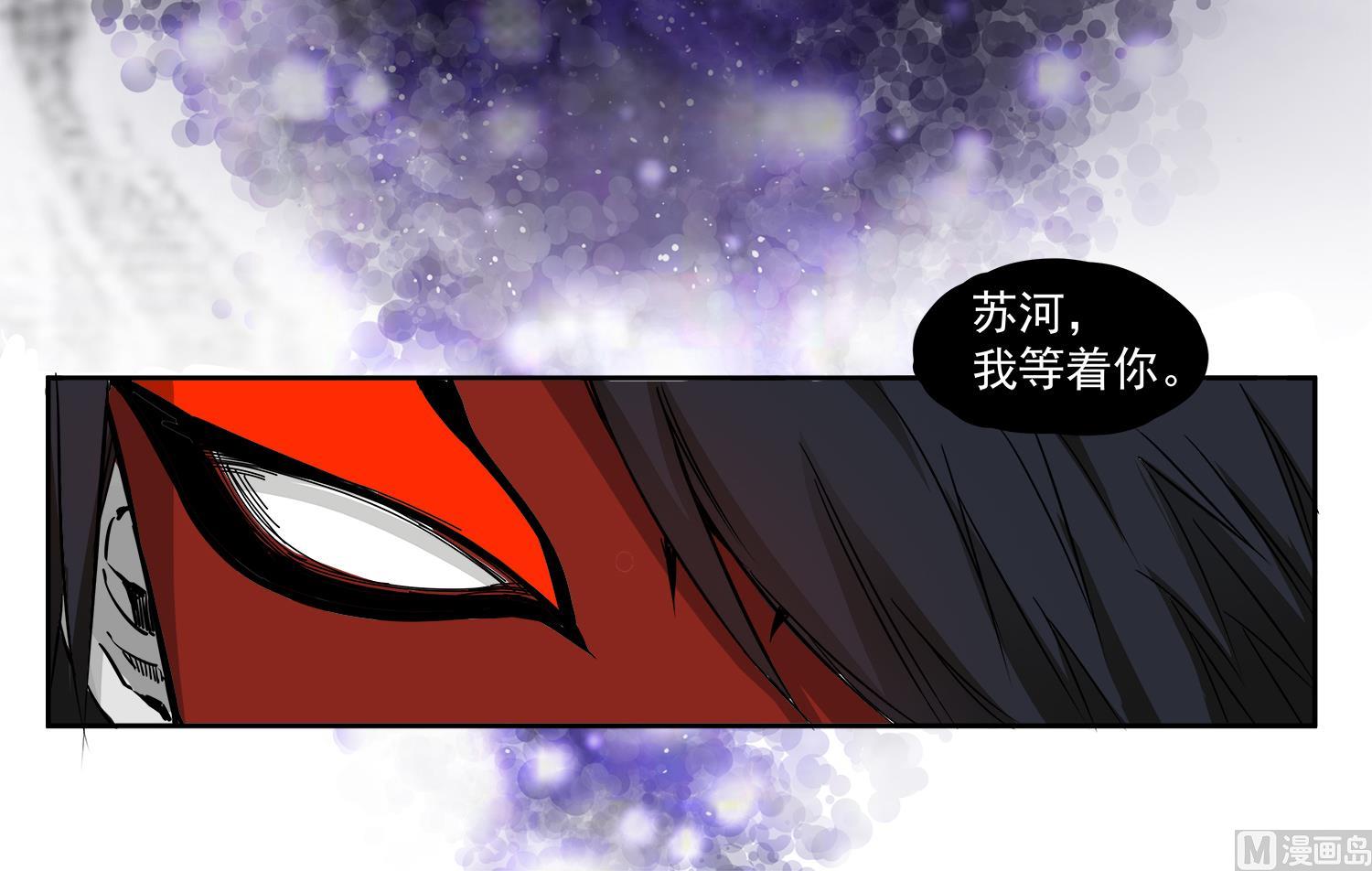 第67话 都别想逃29