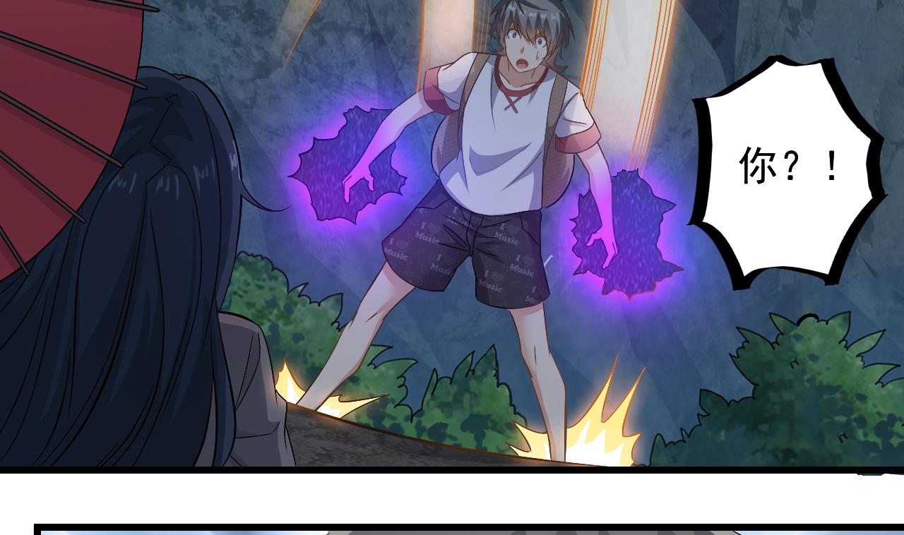 第137话 陈天明出来了！45