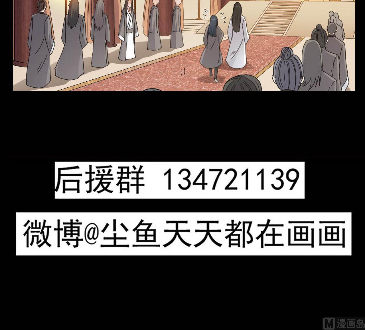 第130话 让我教导他53
