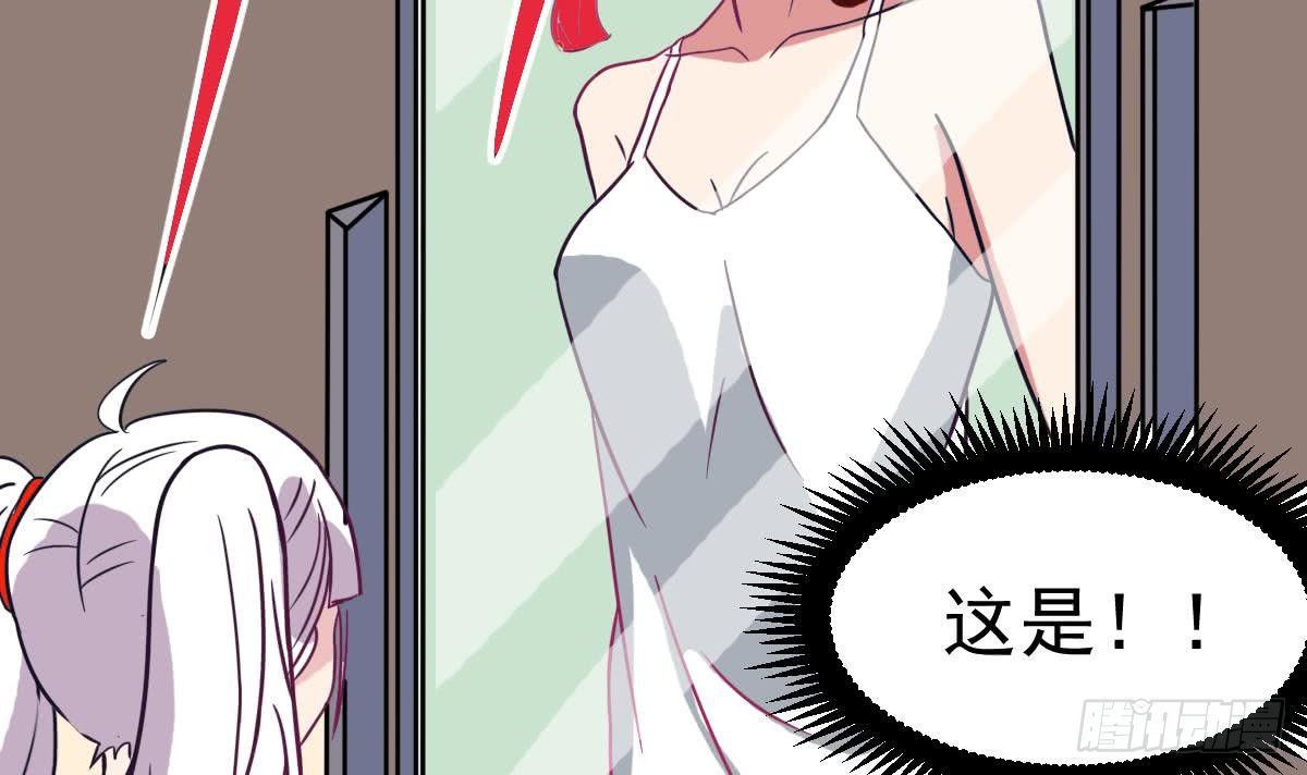 第4话 镜子里的女人38