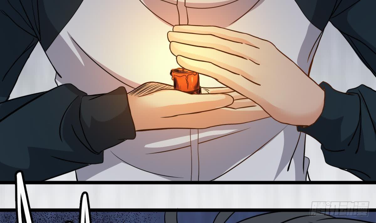 第17话 红衣师姐？！17