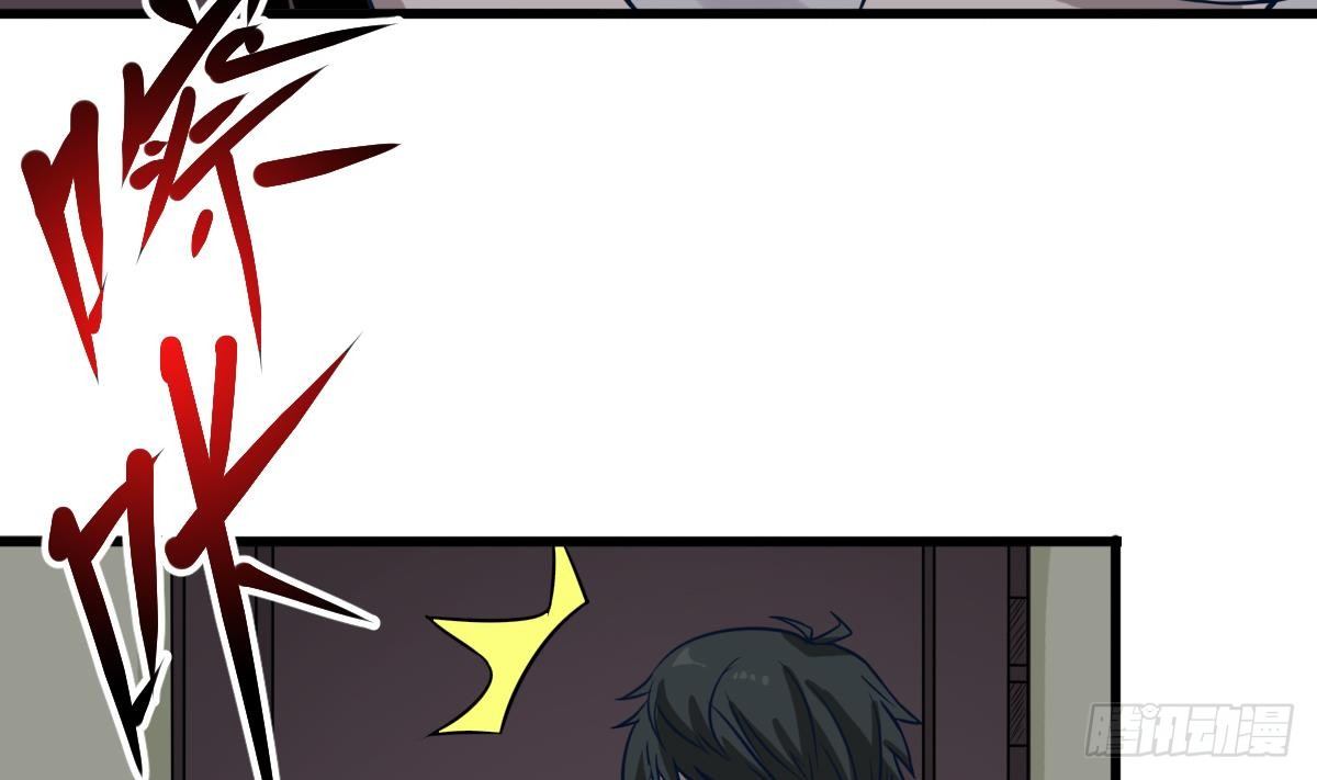 第3话 表妹的神秘交易9