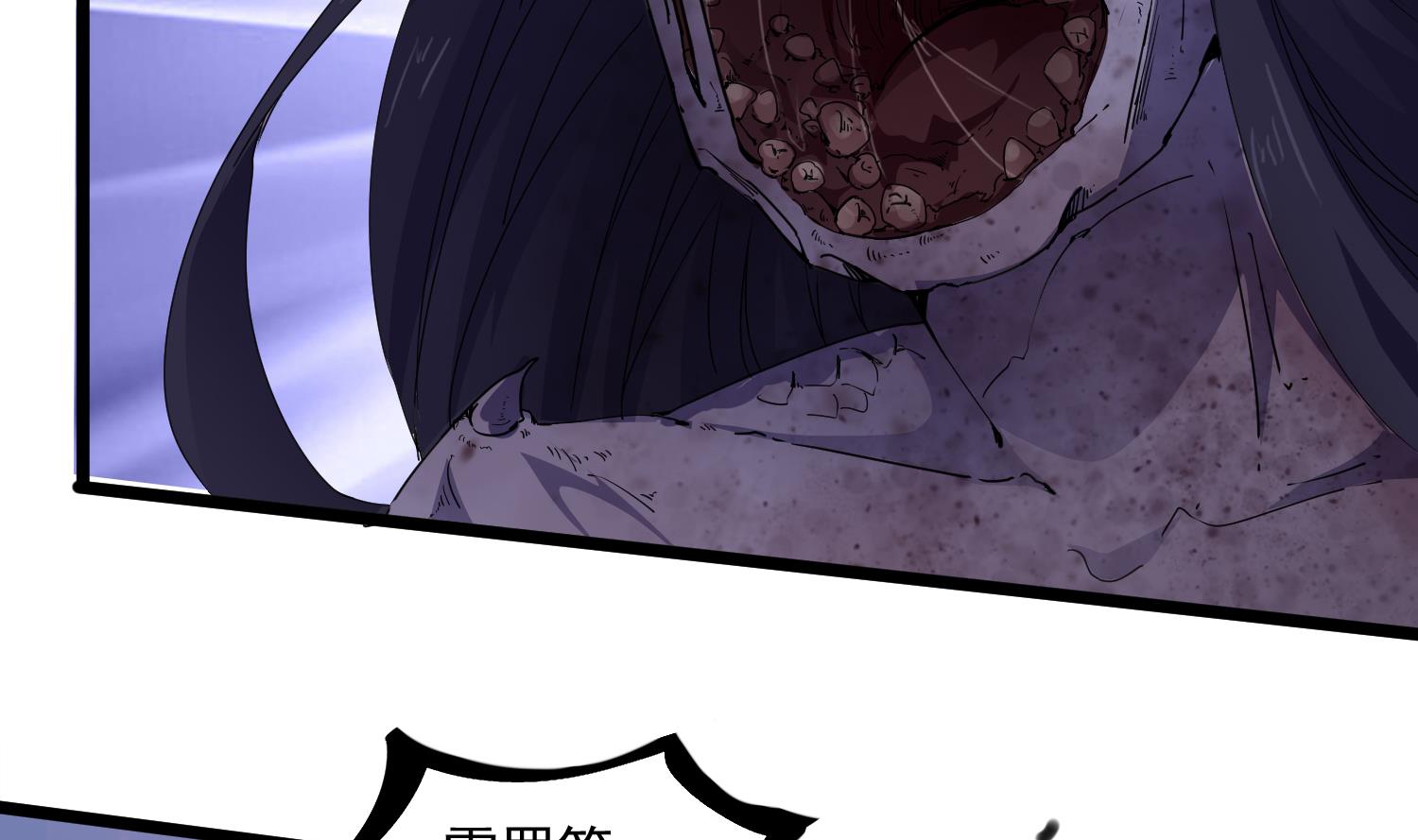 第81话 孙香寒现身43
