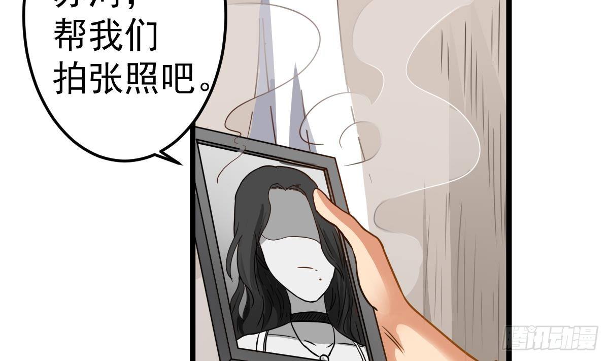 第24话 喜事？丧事？39