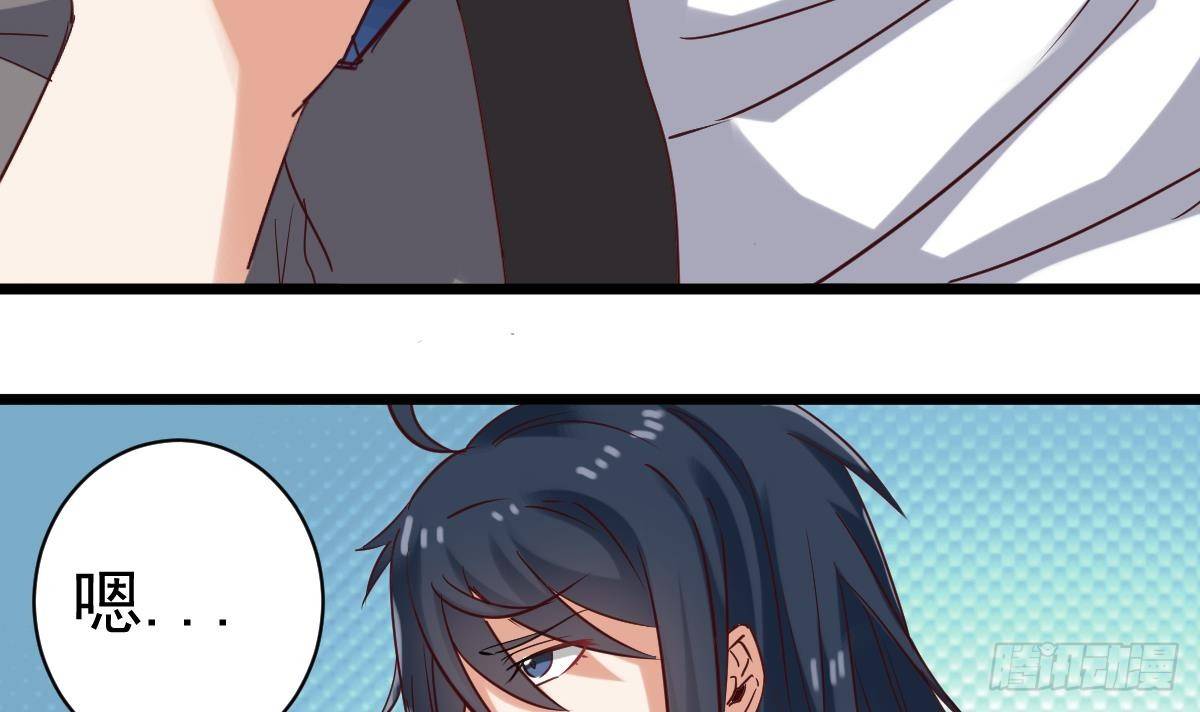 第5话 表妹冲撞我？！44