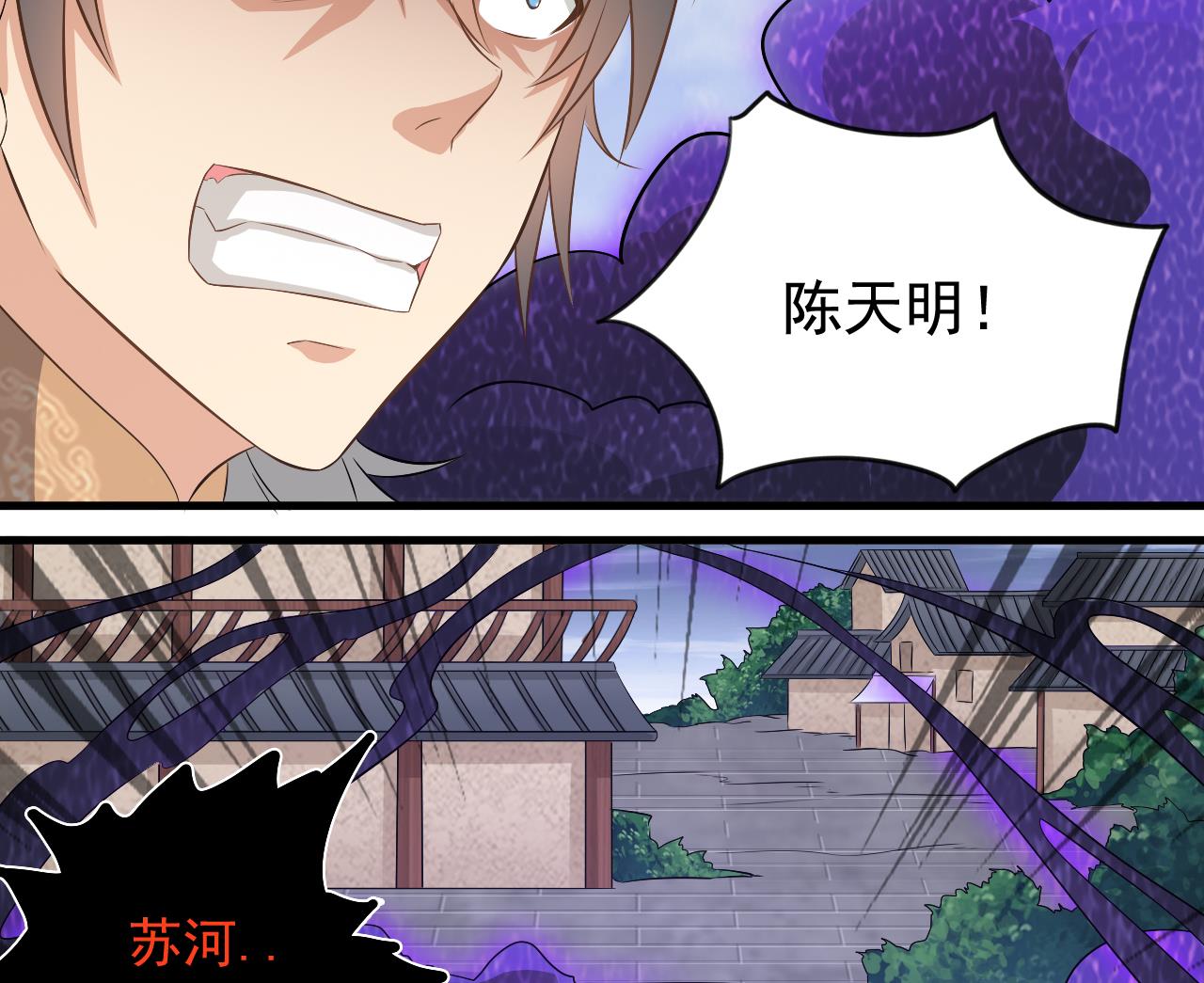 第124话 我不允许你死！！21