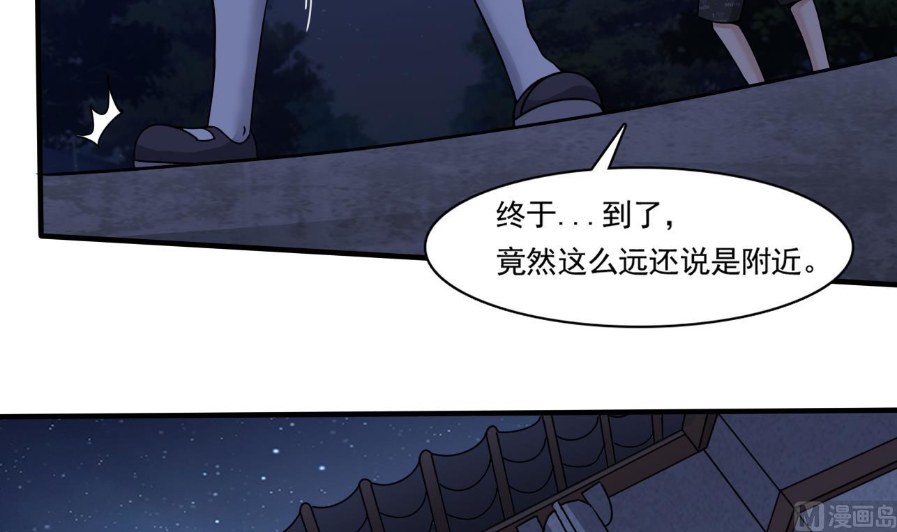 第126话 你没事就好47