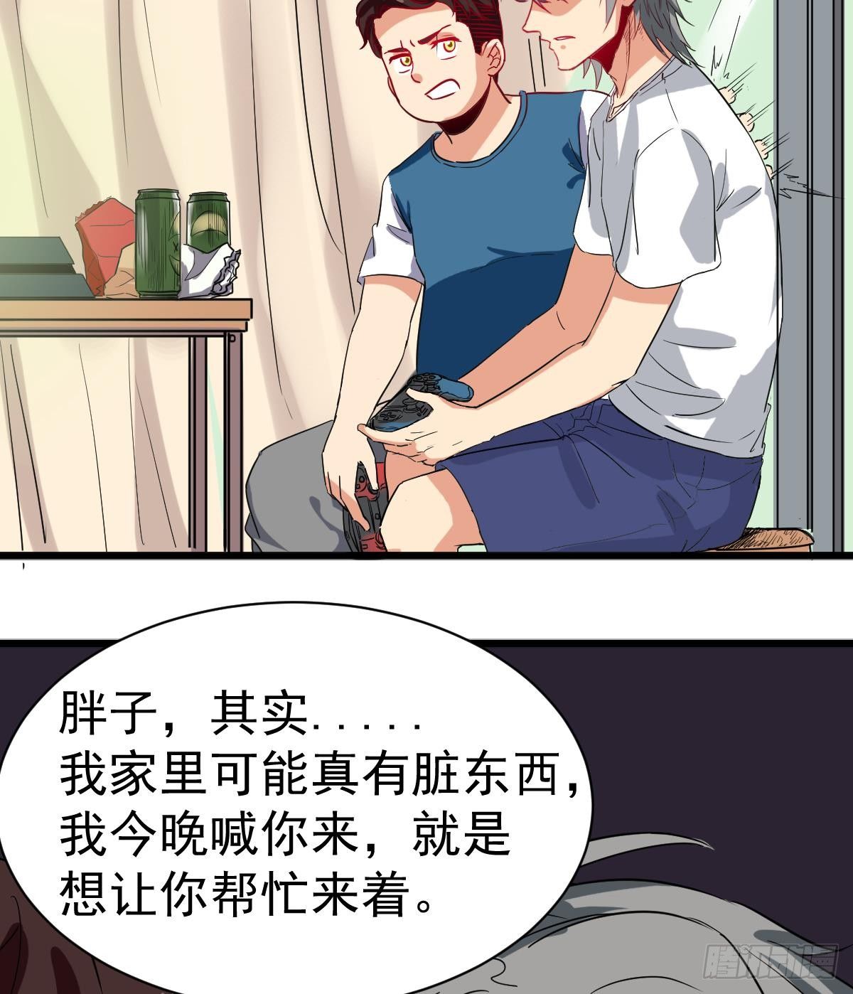 第9话 这不是玩笑42