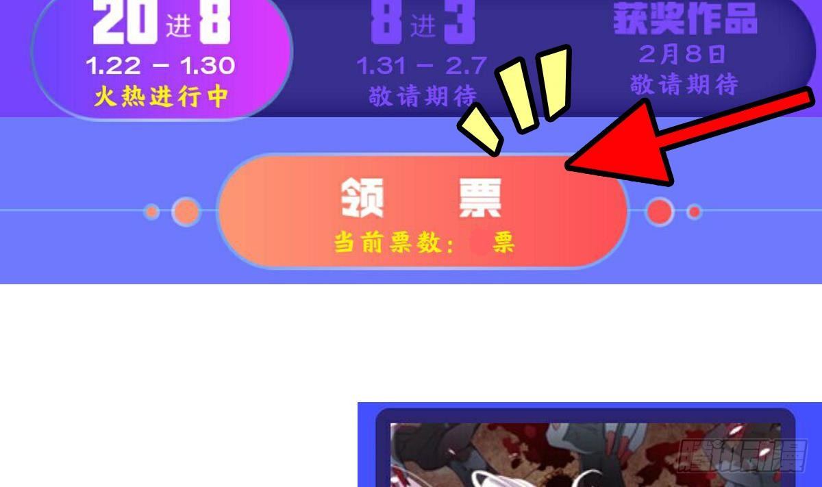 番外 特别公告13
