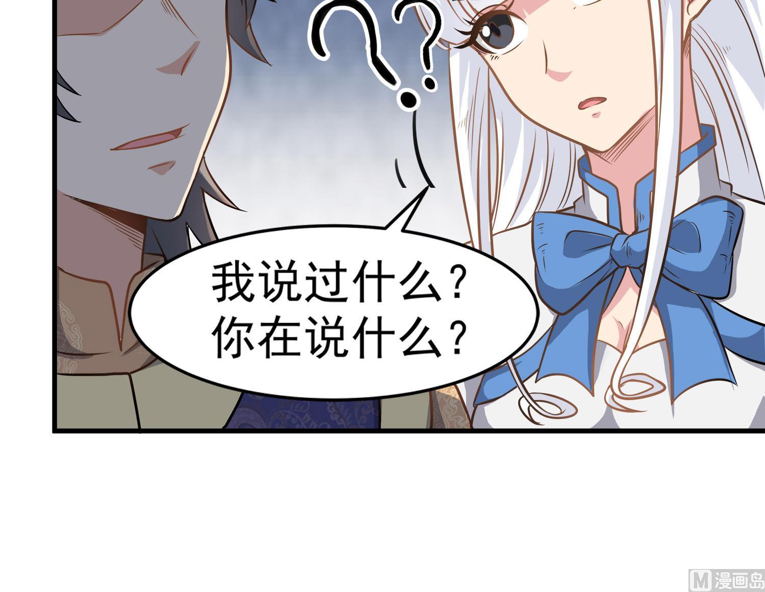 第112话 青楼寻人35