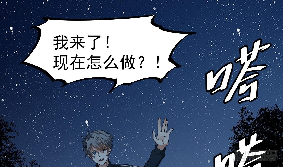 第31话 神秘的黑丝27