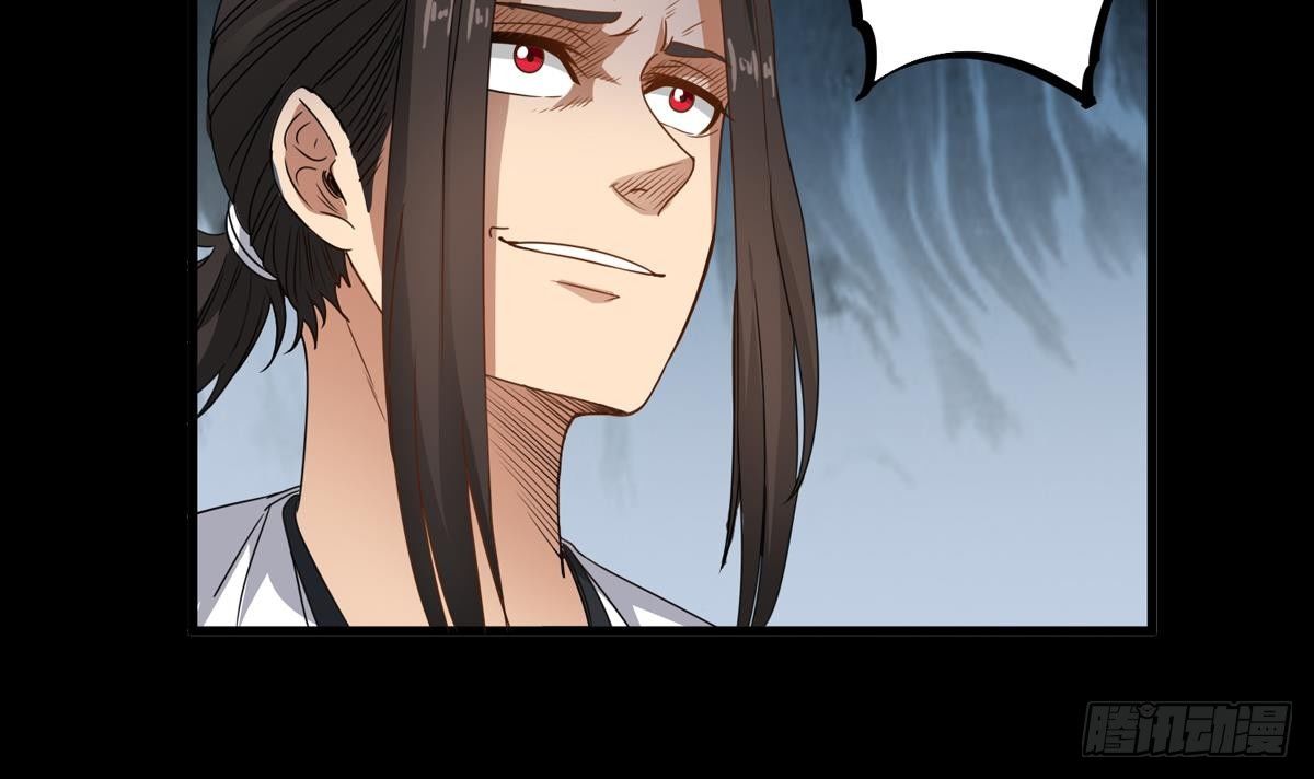 第25话 兄弟，你咋穿绣花鞋？！56