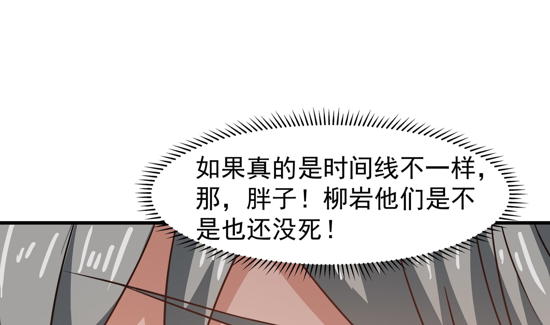 第86话 在找我的宝宝吗？15