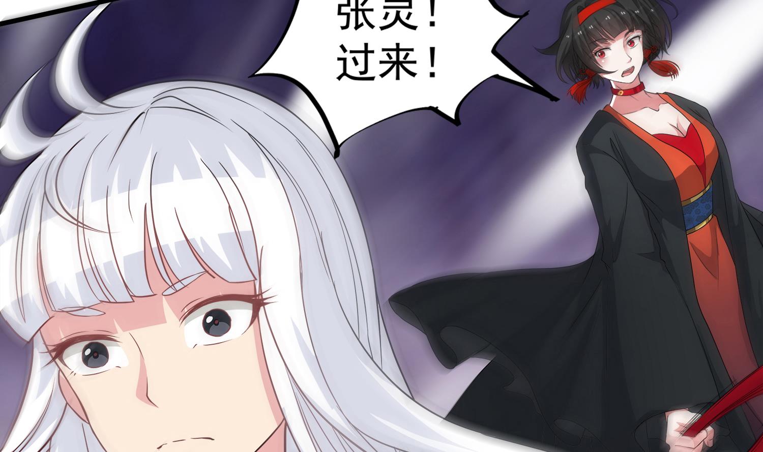 第107话 这个女人是谁37