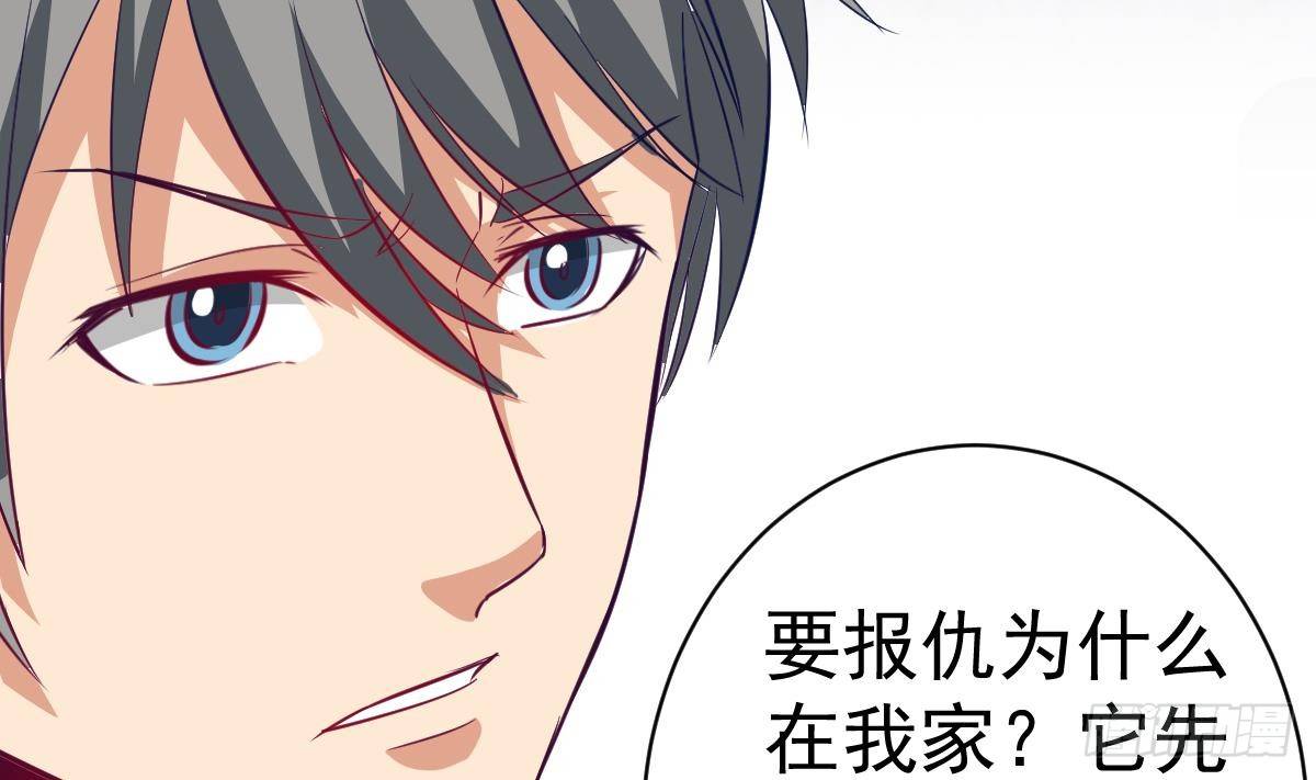 第13话 我是在救你67