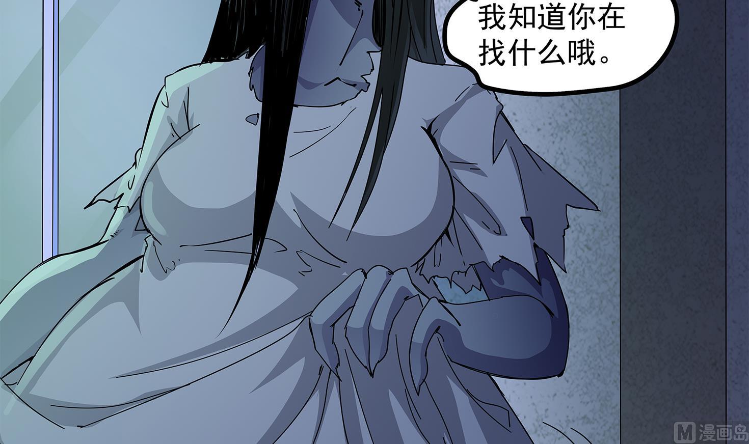 第86话 在找我的宝宝吗？53