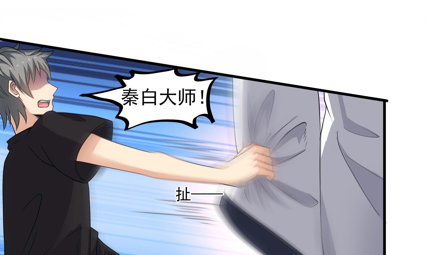 第107话 这个女人是谁18