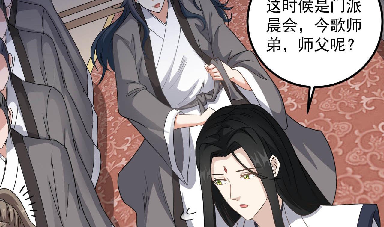 第130话 让我教导他9