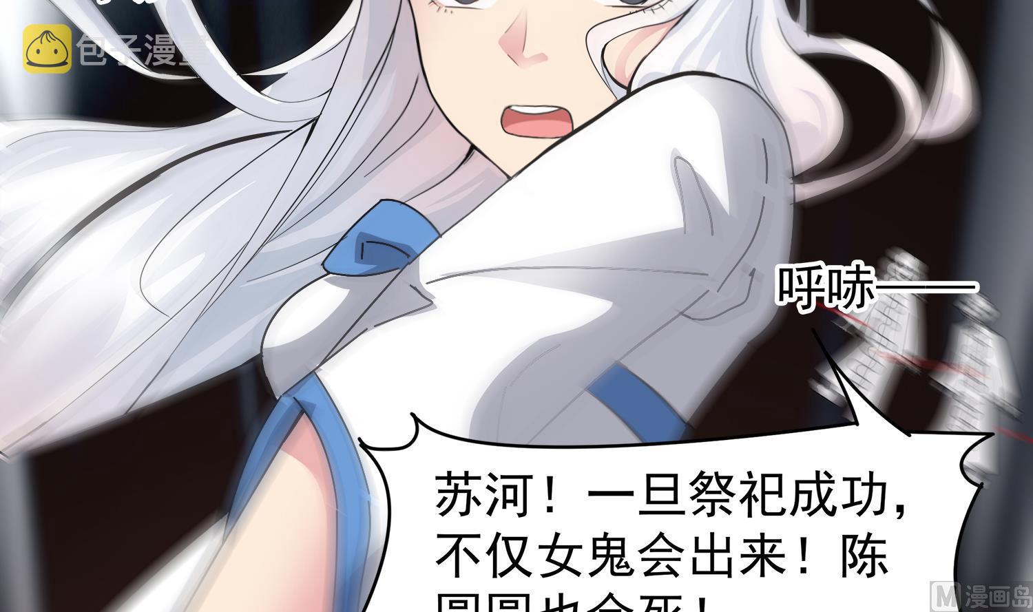 第104话 我们都出不去了53