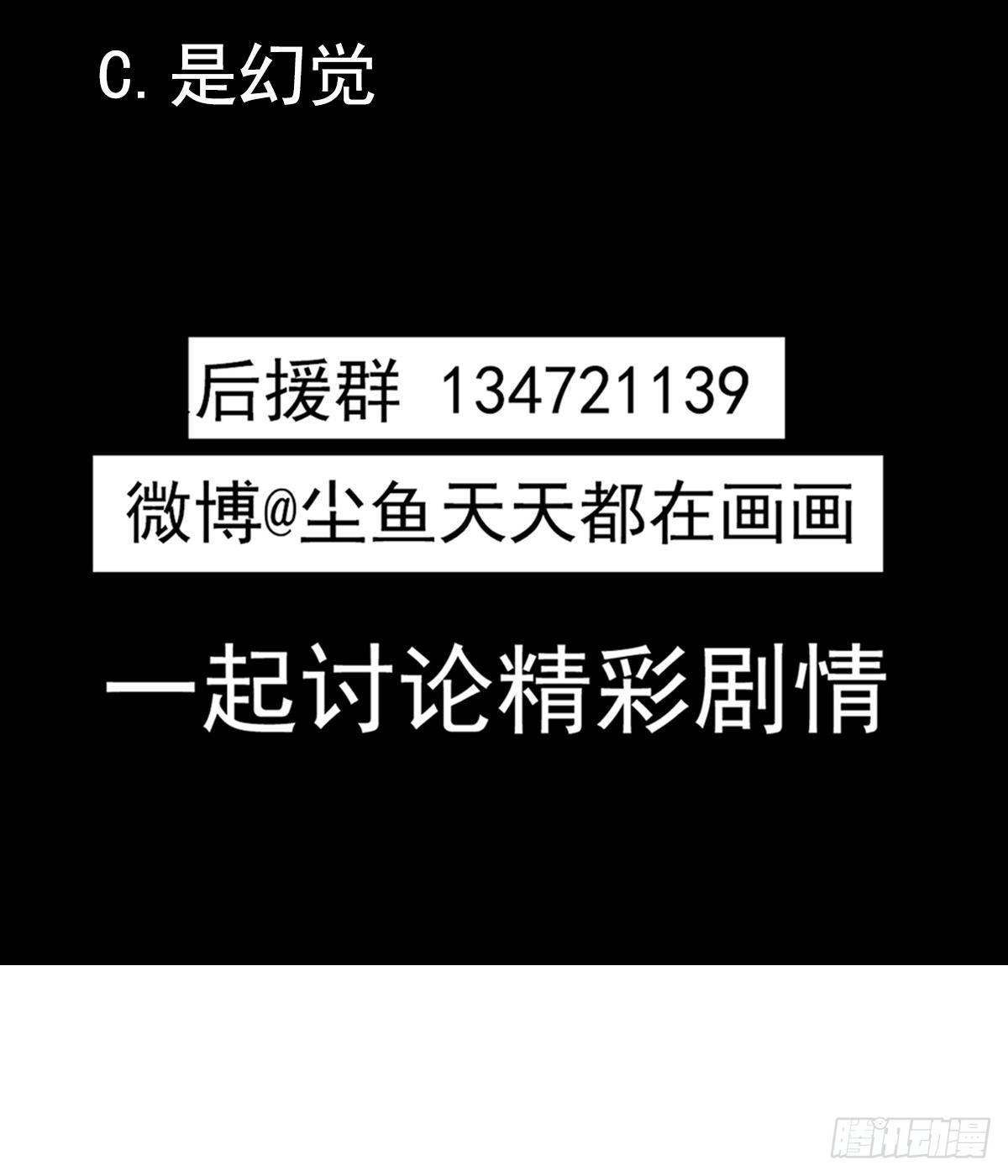 第30话 不去都得死65